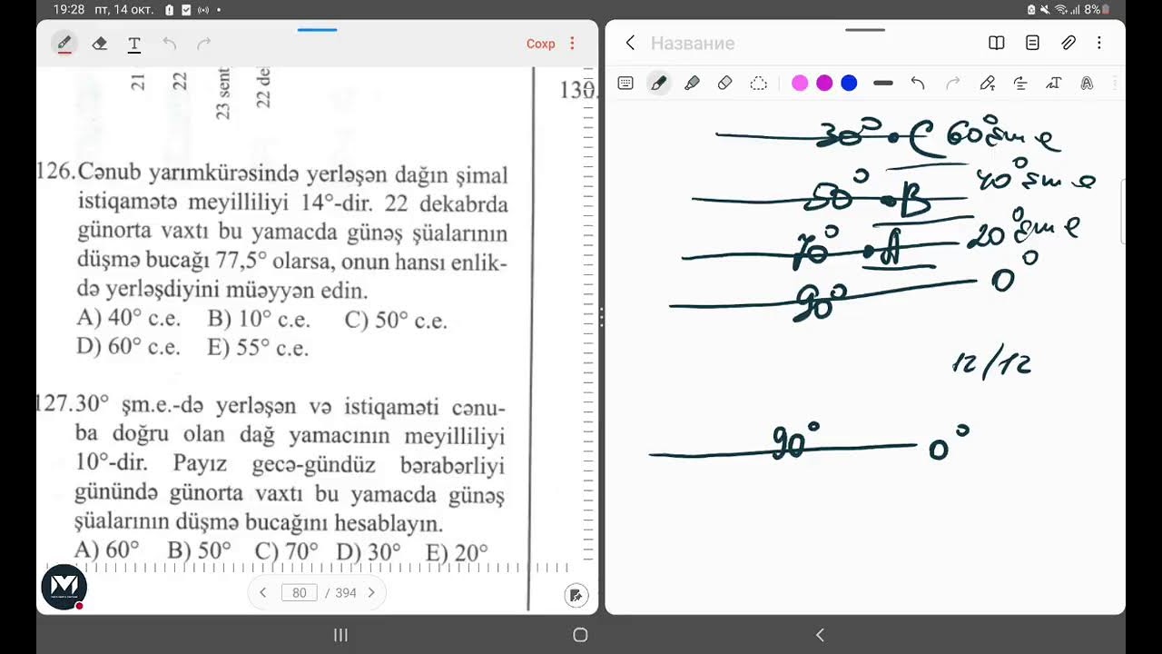 Kainat və Günəş sistemi. Yerin Günəş ətrafında hərəkəti.