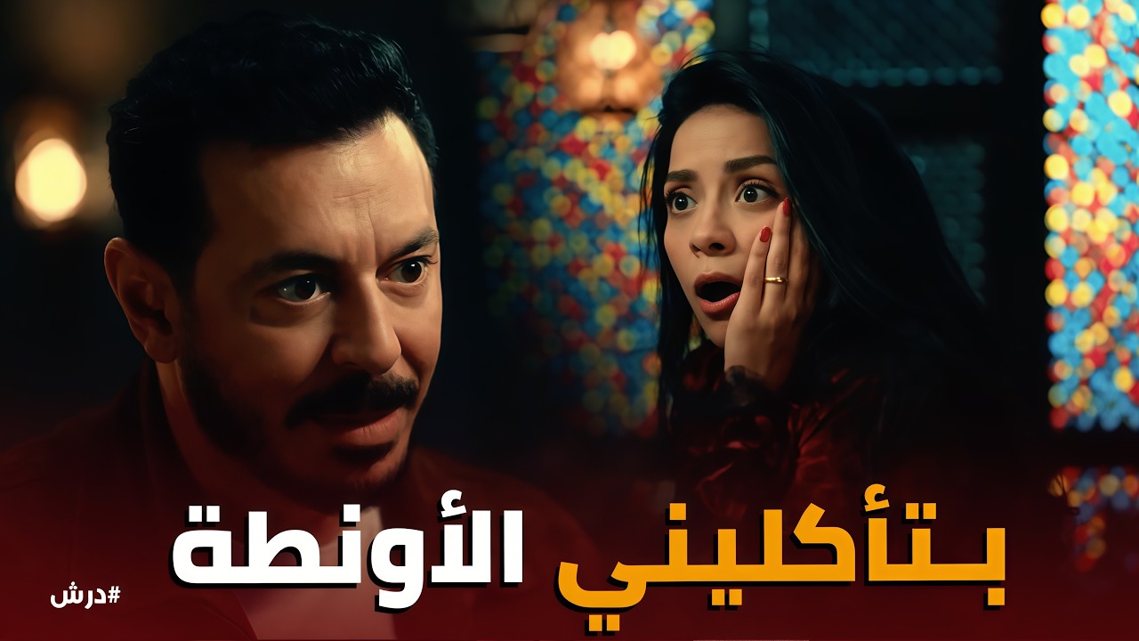 درش | 
