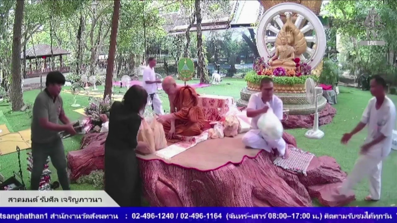 Live สด ปฏิบัติธรรม ฟังธรรม ทุกวันอาทิตย์