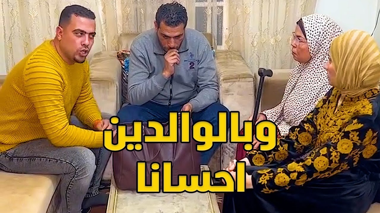 أنا واختى رمينا امنا في دار المسنين شوف حصل فينا ايه 😱 #حكايات_مغاورى #حكايات