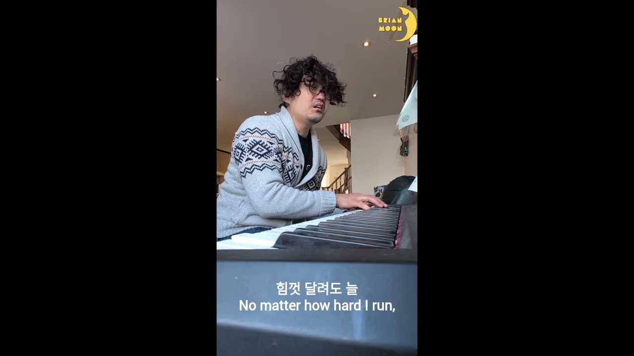 From Mark - Piano 하동균 Cover | Brian Moon