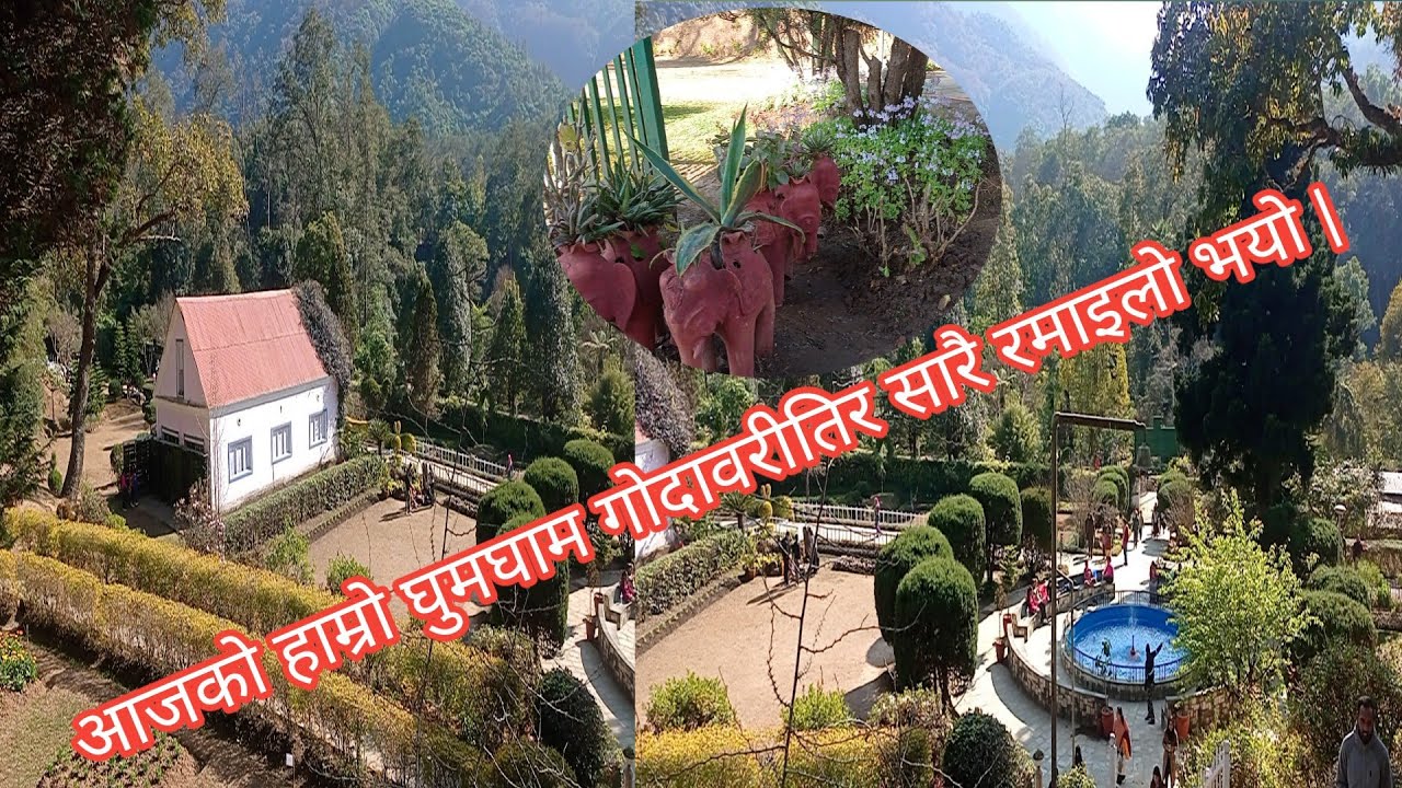 गोदावरीतिर घुमघाम गरियो//सारै रमाइलो भयो |@ShashikalaRai3 