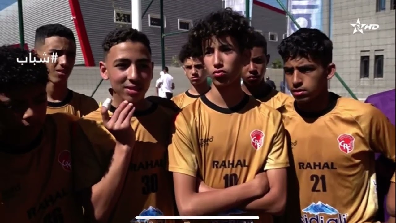 Finale Tournoi international Oulmes 1ére Édition CRF # KPC