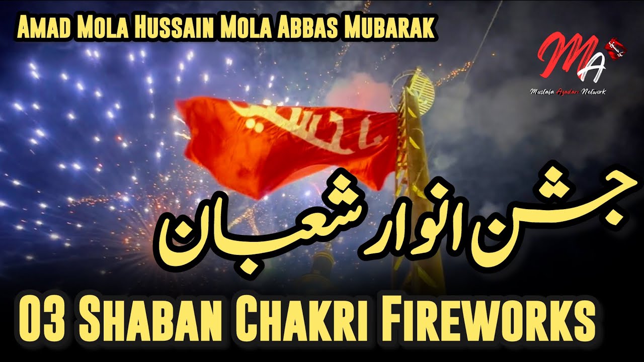 Jashan Anwar E Shaban Chakri Rawalpindi | 3 Shaban Zahoor Imam Hussain as Mola Abbas as