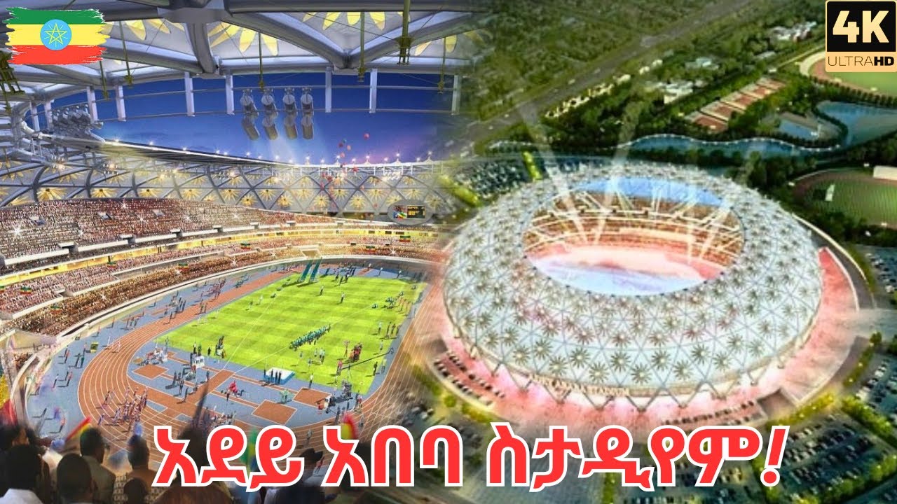 Is This Africa’s Best Stadium? 🏟️ Exploring the New Adey Abeba International Stadium | Addis Ababa