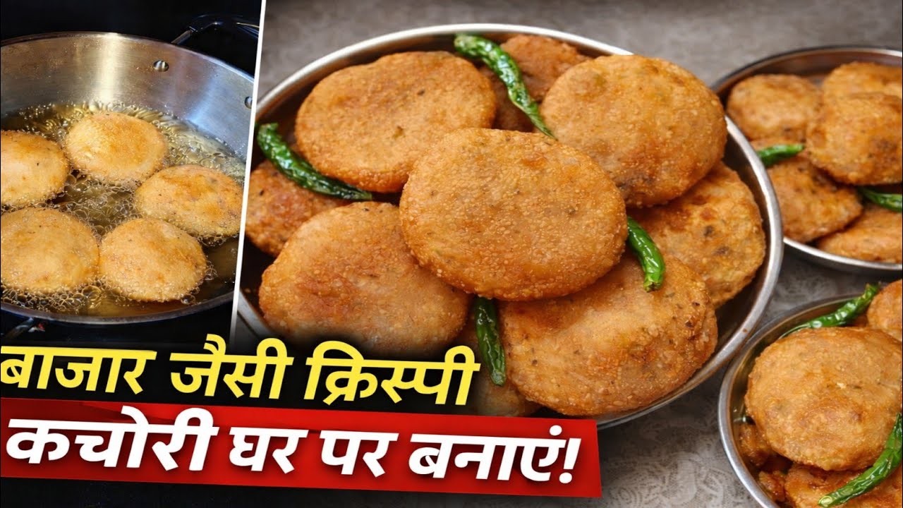 New Year Special Crispy Aalu Matar Kachori 😋|Halwai Style||Phoolti Hui Kachori Ghar Pe|SaumiyaCooks