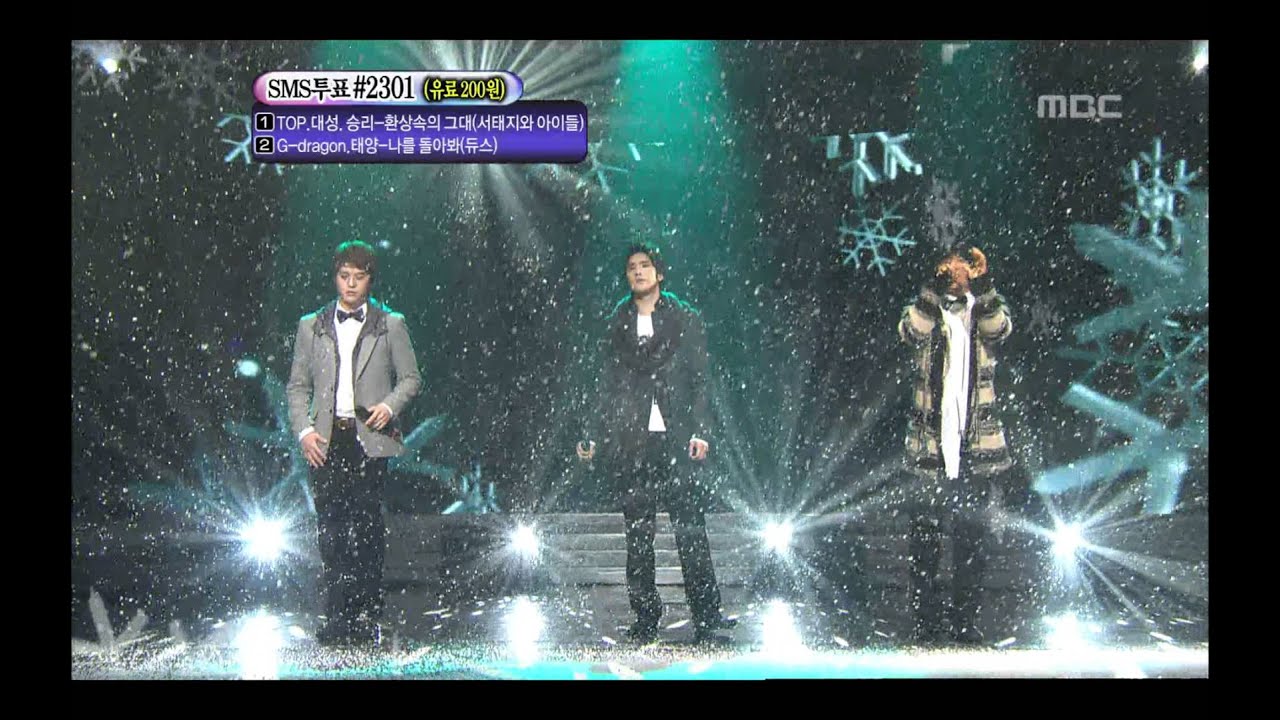 SG Wannabe - The first snow, SG워너비 - 첫눈, Music Core 20071215