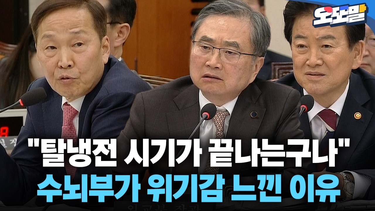 [현장영상] 