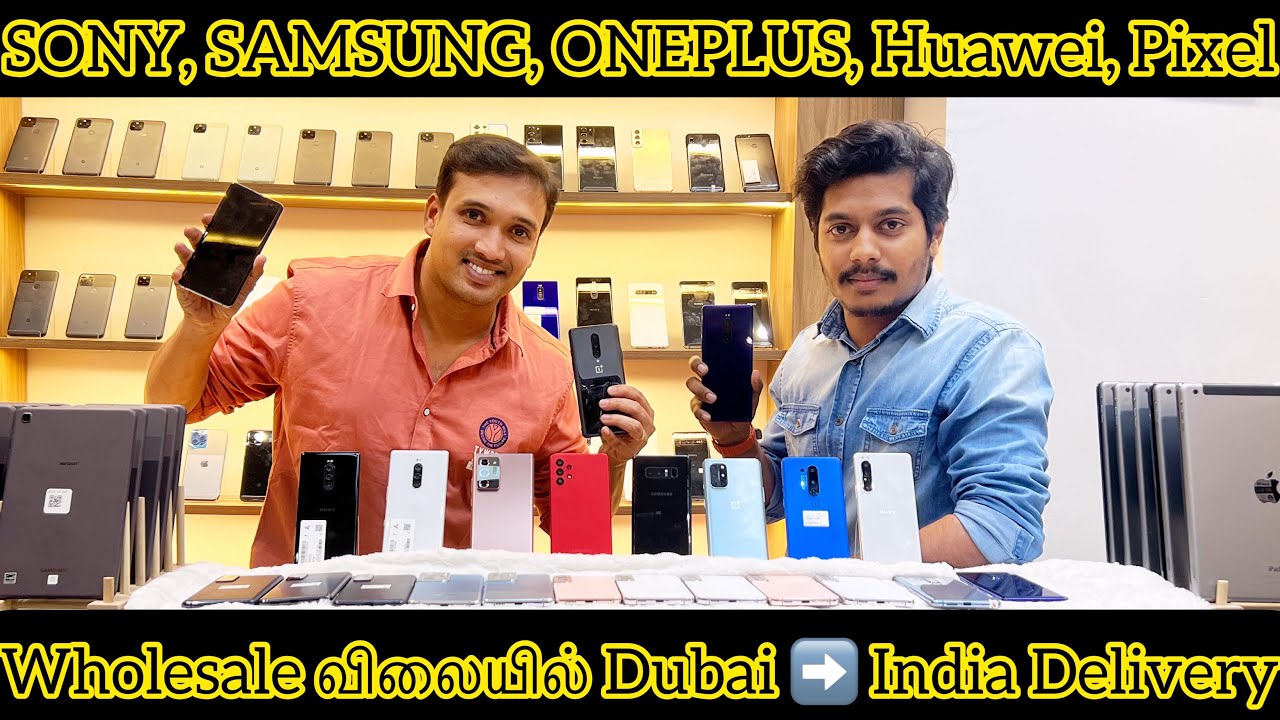 Used Android Wholesale Price | Cheapest Used Sony Mobile Price | Second Hand Android Market Tamil