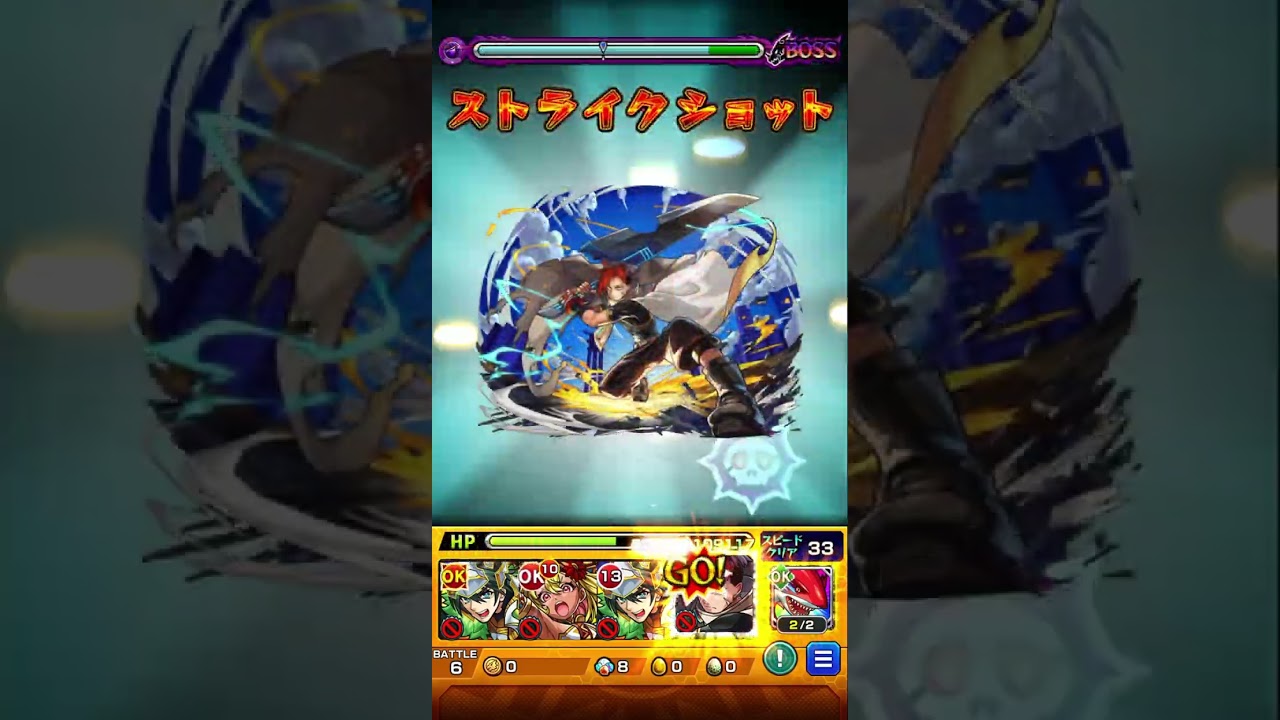 黎絶キャローネ【モンスト】【黎絶】