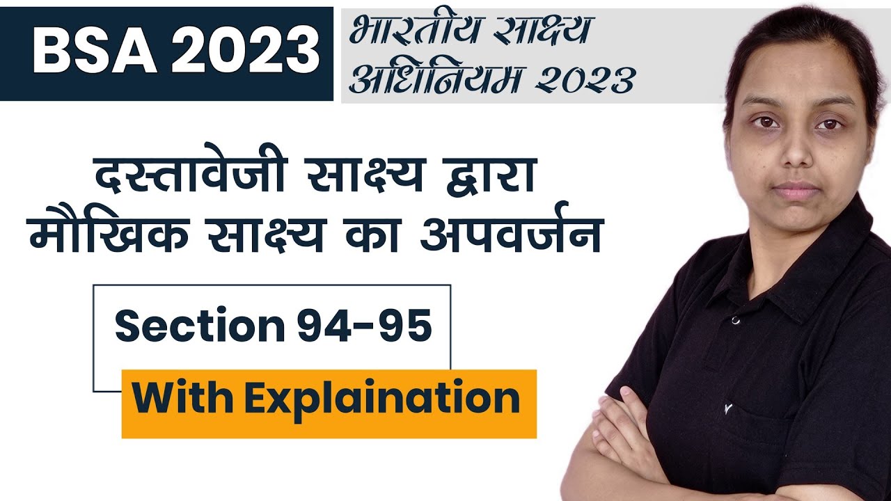 Of the exclusion of oral evidence by documentary evidence | Section 94 and 95 of bsa 2023 in hindi