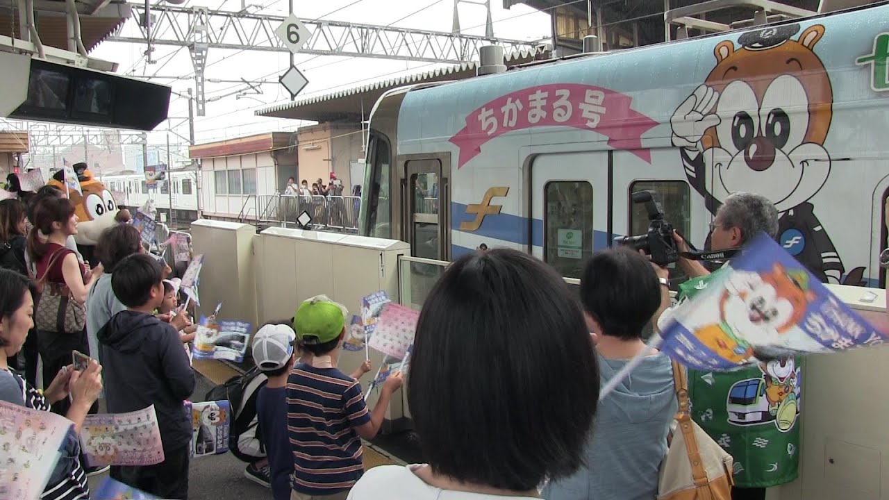 ちかまる号ラストラン 乗車・姪浜駅見送り (福岡市地下鉄2000系臨時列車) 2019年7月13日　福岡市営地下鉄 福岡市交通局