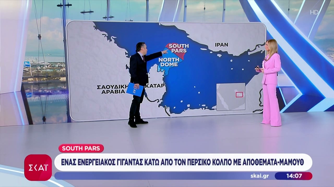 South Pars: Παγκόσμιο ενεργειακό σοκ μπορεί να προκαλέσει το χτύπημα του Ισραήλ | Μεσημβρινό Δελτίο