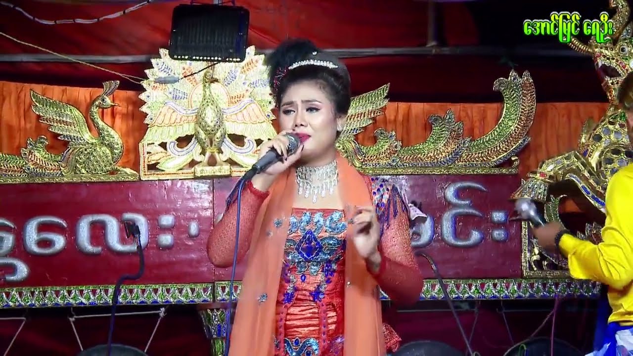 အကအလှမင်းသမီးချောလေးအေဝတီသင်း ရဲ့ လူတကာတတဲ့ မဟူရာည