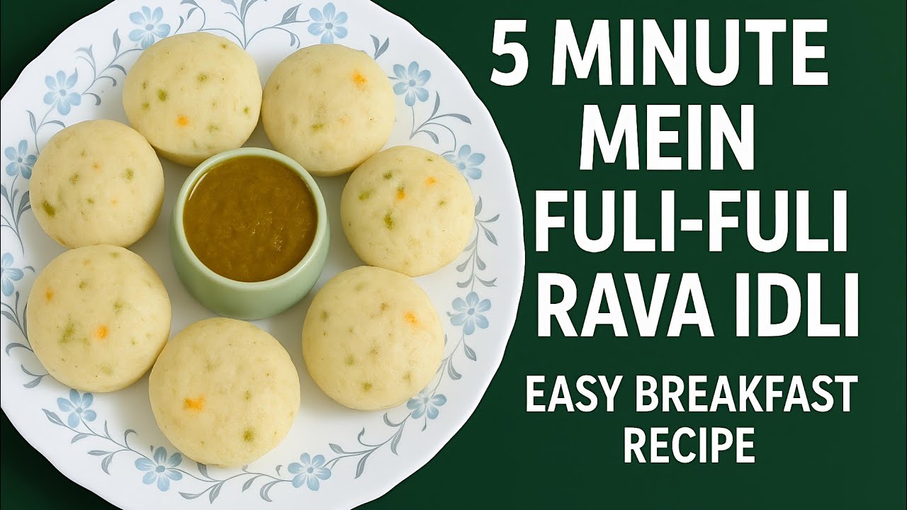 Soft Idli Recipe with 5 Secrets | Perfect Idli with Idli Rava | Restaurant Style Idli Recipe at Home