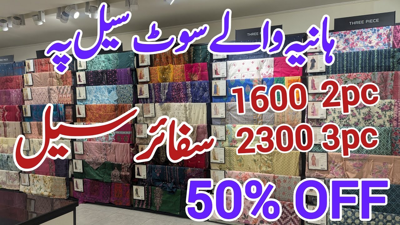 Sapphire sale today / sapphire lawn collection 2025 / sapphire sale / sapphire