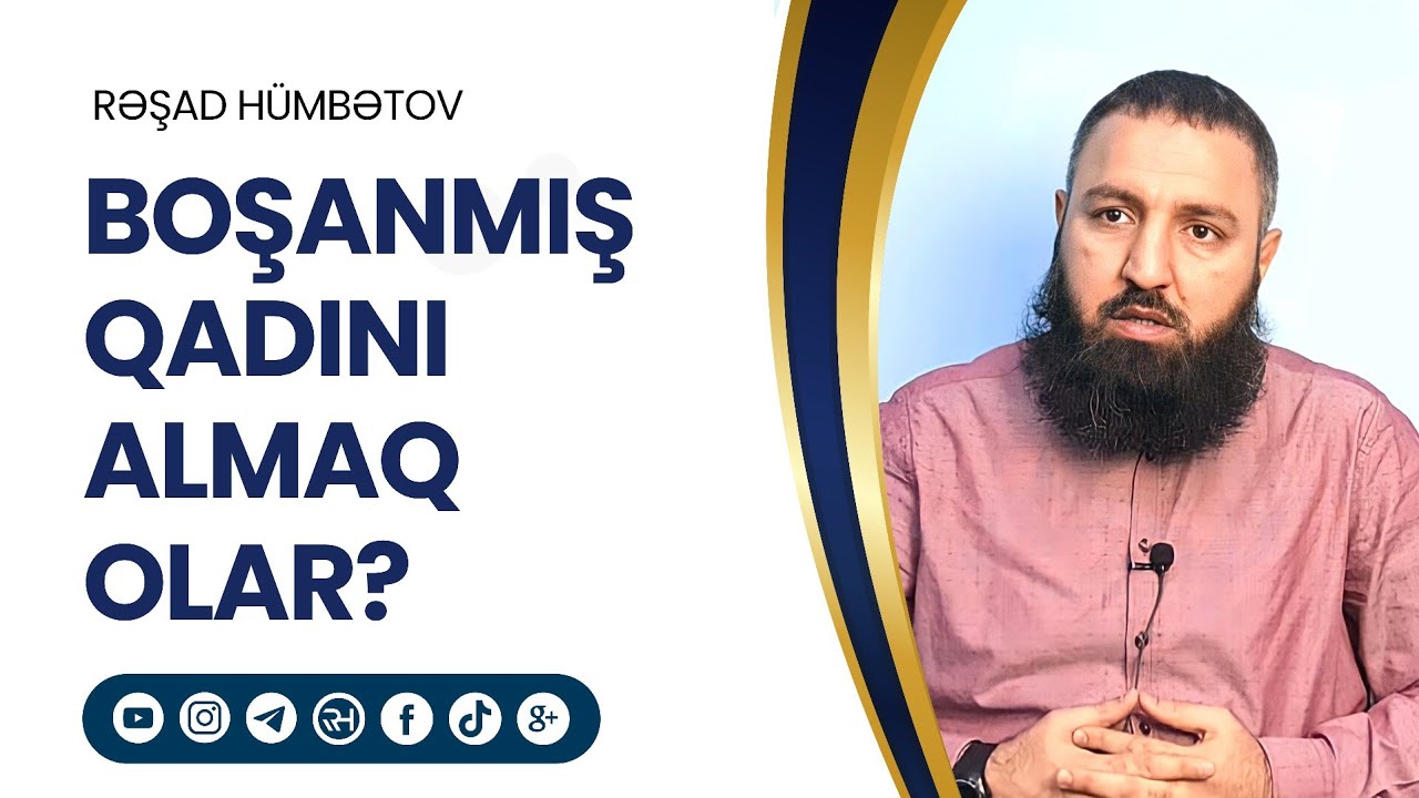 🌿 Boşanmış qadını almaq olar? 👉 Rəşad Hümbətov