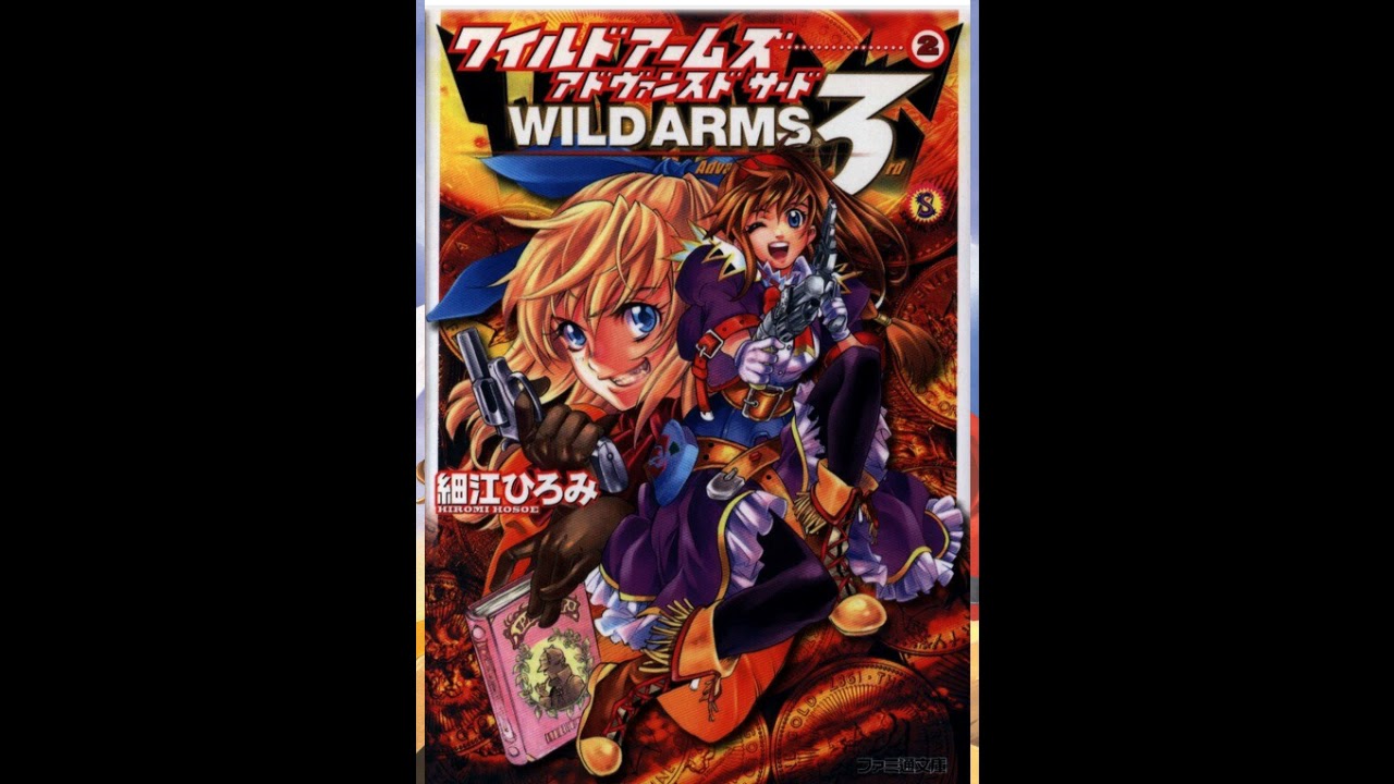 Wild ARMS 3 OST - Long Days of Rest [Extended]