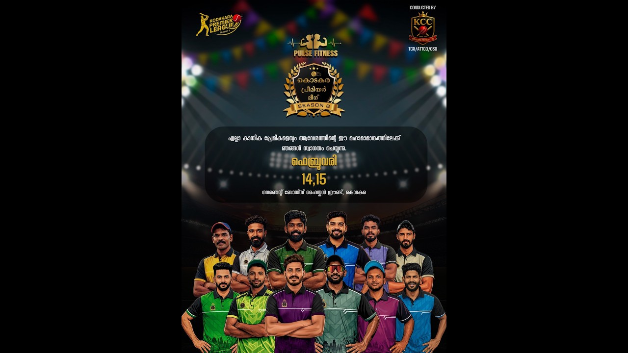KODAKARA PREMIER LEAGUE SEASON 6 || DAY 01
