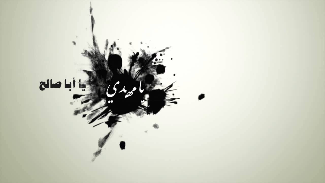 أنشودة ،، ما ظلَ أمانْ ،، المنشد مجتبى العابد