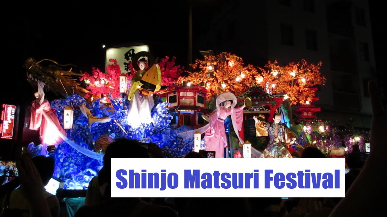 新庄まつり / Shinjo Matsuri Festival 2019 around Shinjo Station in Yamagata, Japan