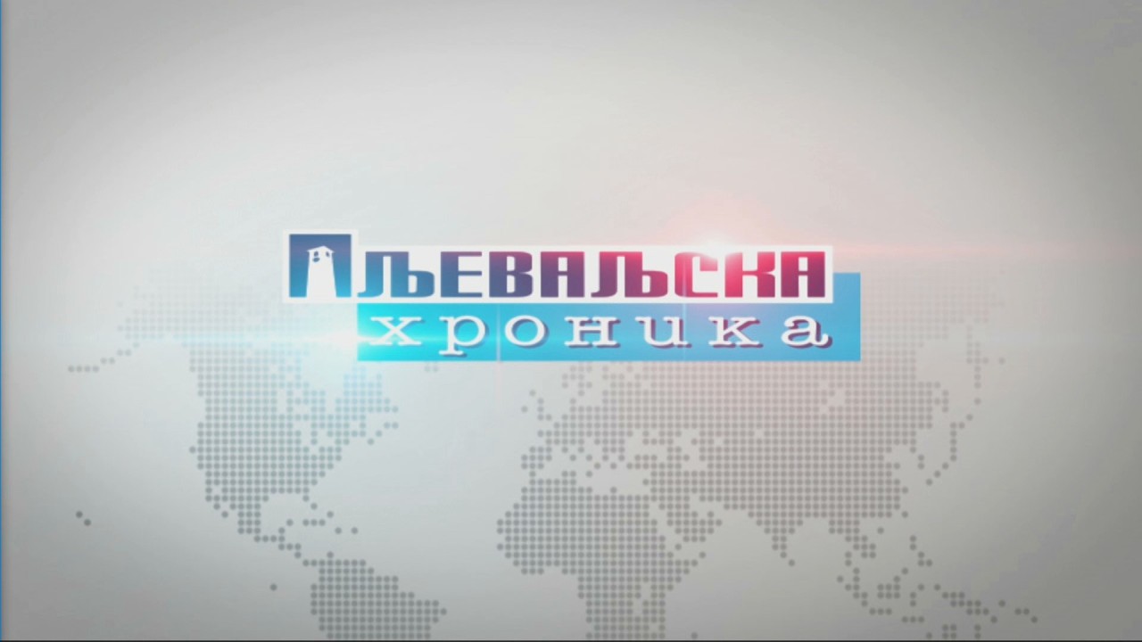 TV Pljevlja   Pljevaljska hronika 10 2 2026