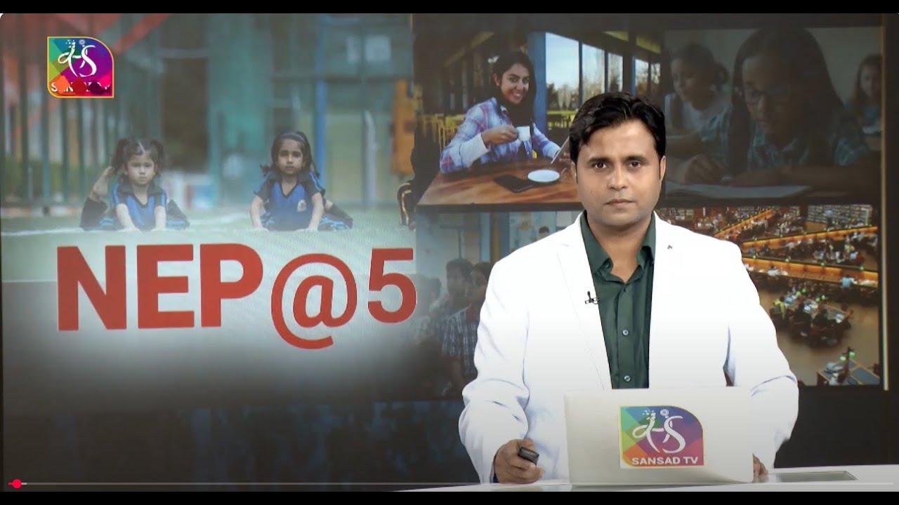Sansad TV Special: Five Years of New Education Policy | Vision to Reality | 26 July, 2025