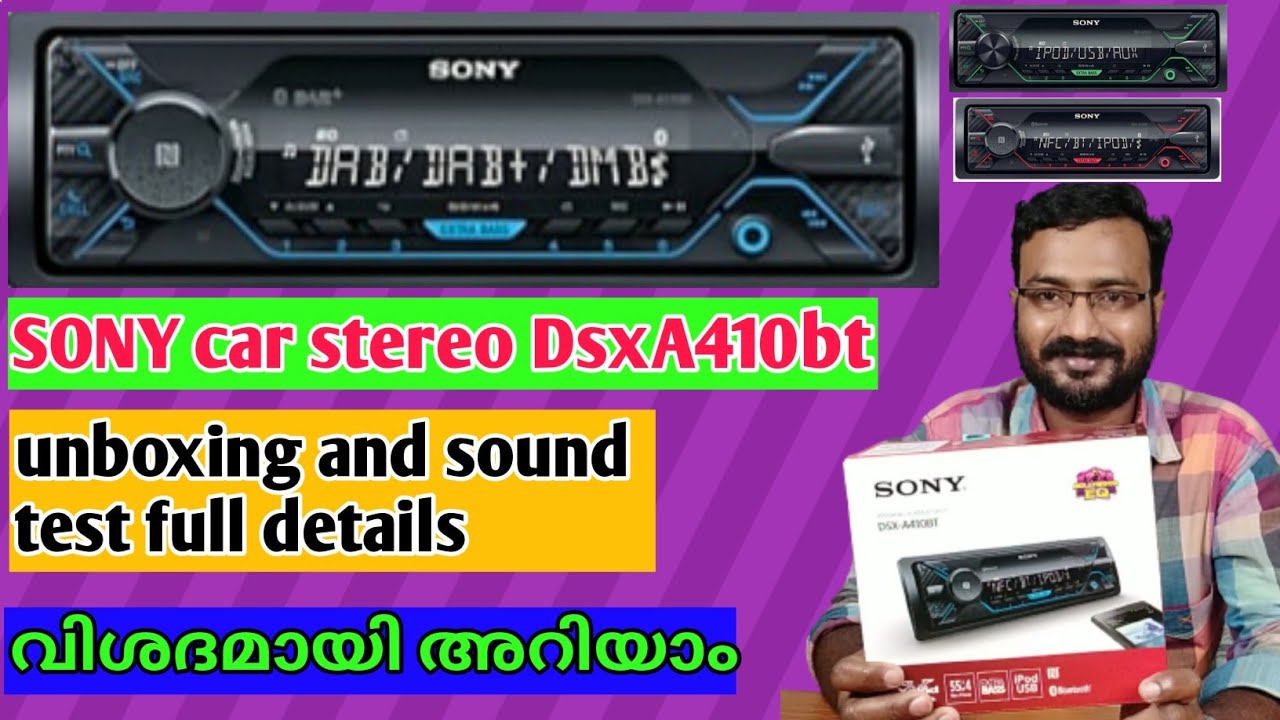 best car music system | Sony car stereo unboxing review and sound test l dsx a 410bt | Malayalam