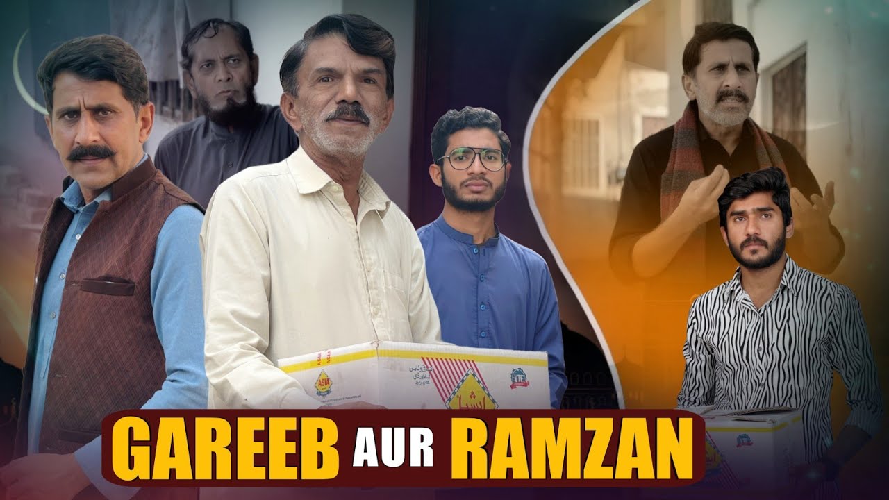 BE BASI | GAREEB KA RAMZAN | GAREEB BAAP KI KAHANI | LESSONS CLUB