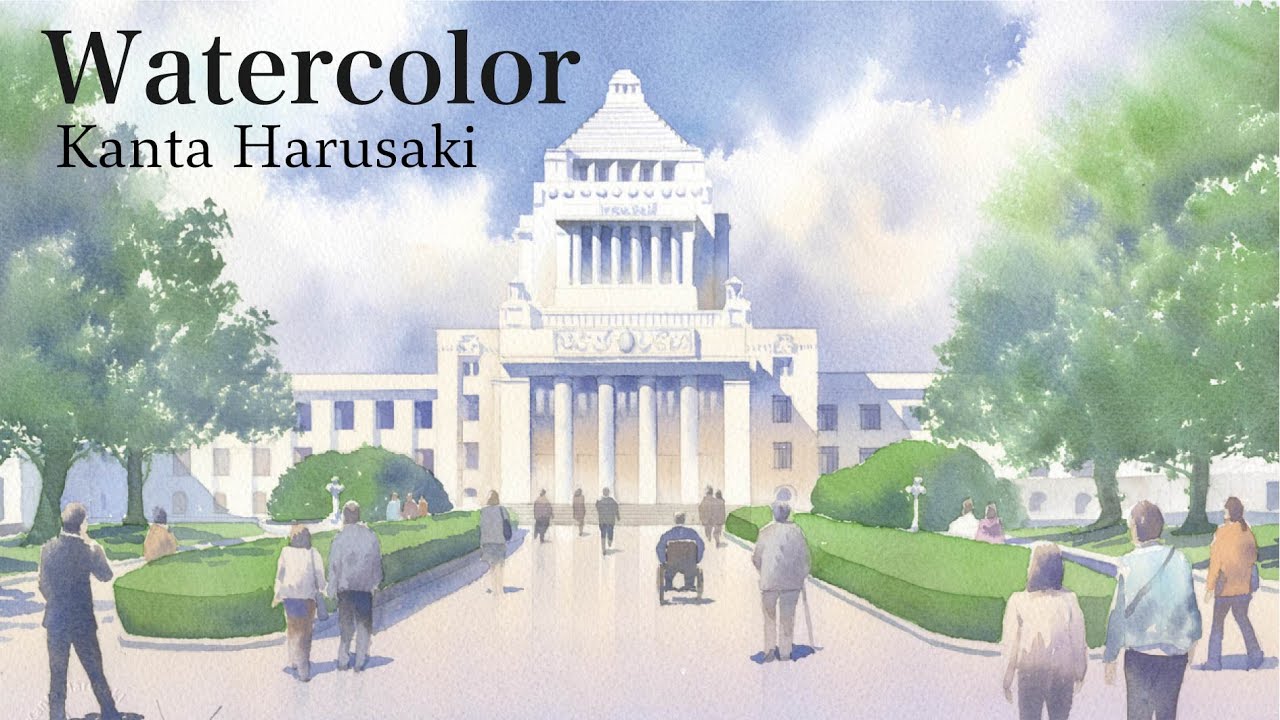 Watercolor　水彩画　国会議事堂　春崎幹太