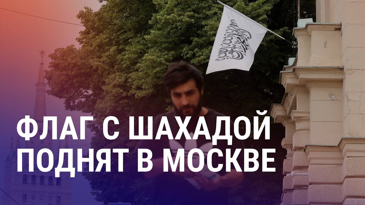 Россия официально признала 