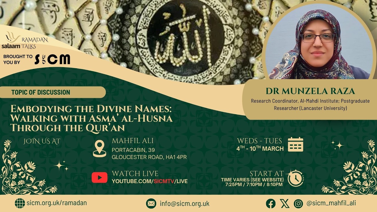 Friday 6 March 2026 - 17th Night of Ramadan 1447