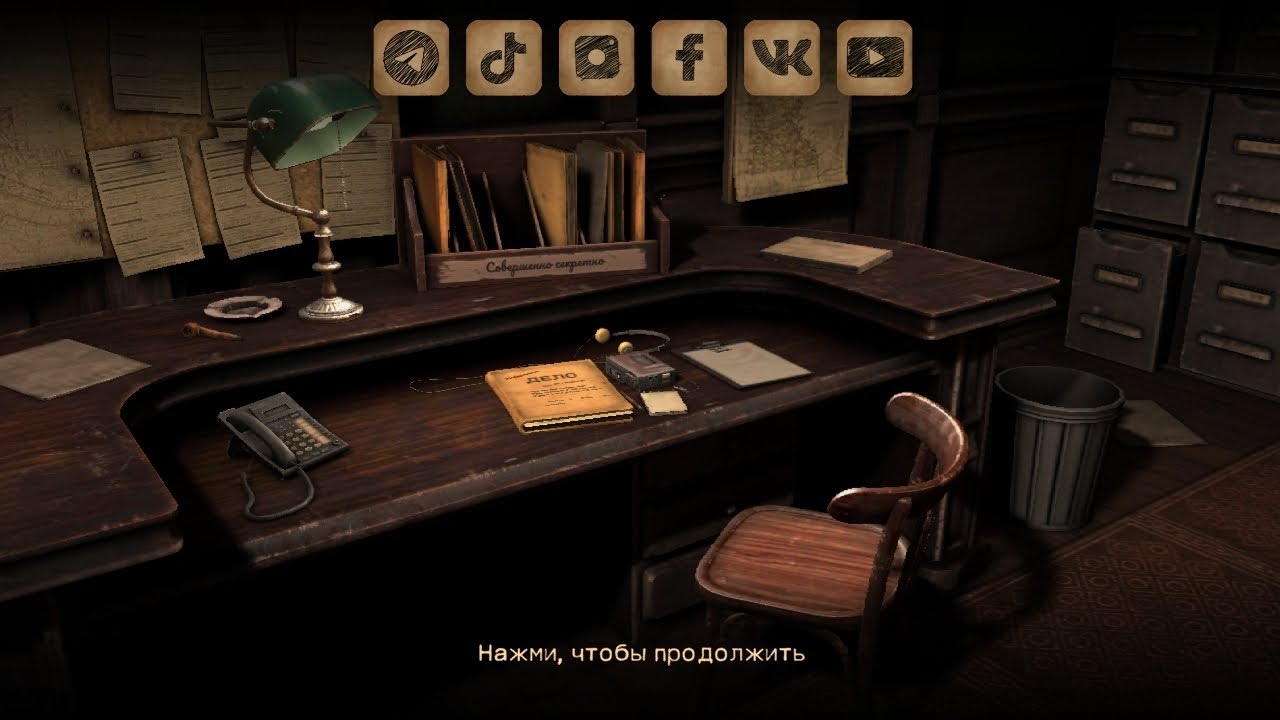 911: CANNIBAL, ПРОХОЖДЕНИЕ ИГРЫ
