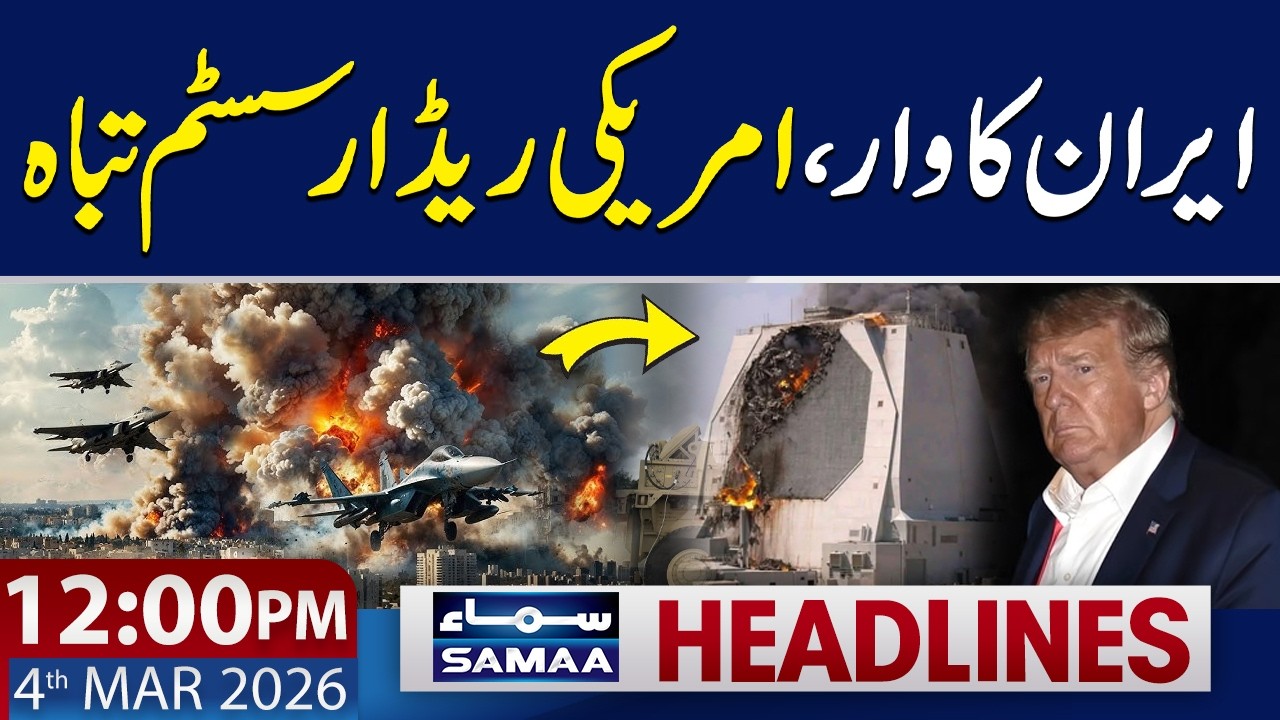 Iran Hit Major U.S. Radar Installation in Gulf | 12 PM News Headlines | 4 March 2026 | SAMAA TV