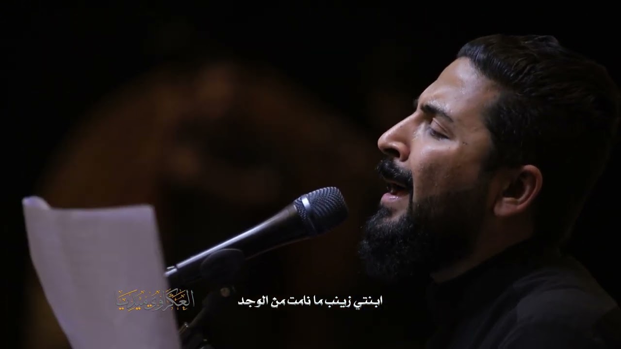 كلمة الجهاد || ذكرى استشهاد السيدة فاطمة الزهراء ع 1444هـ || الرادود صادق العكراوي