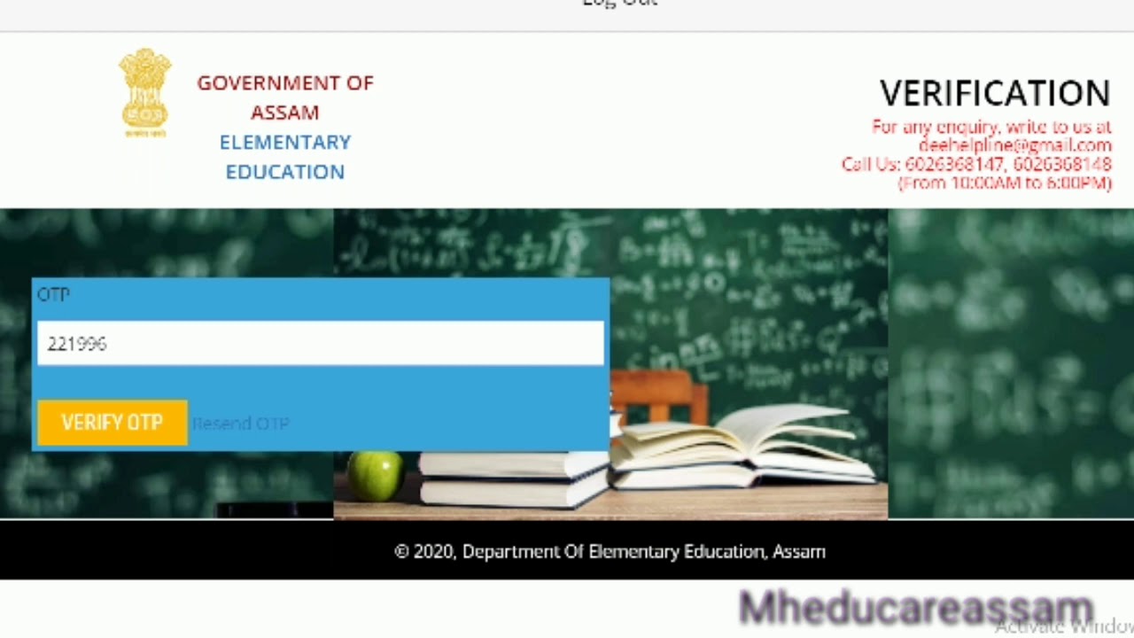 OTP নাই অহা যদি কি কৰিব। Assam Tet Onlinen Process