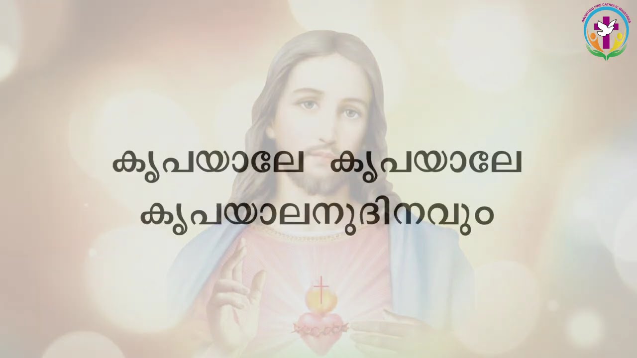 Praise and Worship by Br. Jose Kuriakose  AFCM UK | Second Saturday Convention | 14th Feb 2026