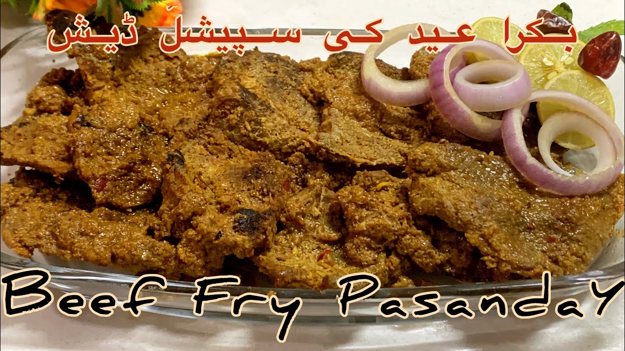 Beef Fry Pasanday Recipe | #bakraeidspecialrecipes | Bakra Eid Ki Special Dish | When RUBY Cook’s
