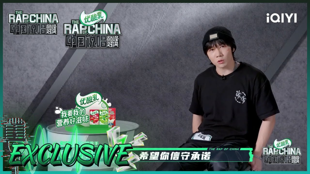 幕后：芯竹XENZU赞PO8细心 Jinx周刘炫廷都在等雾都的歌 | 中国说唱巅峰对决 EP6 花絮 20220730 | iQIYI精选