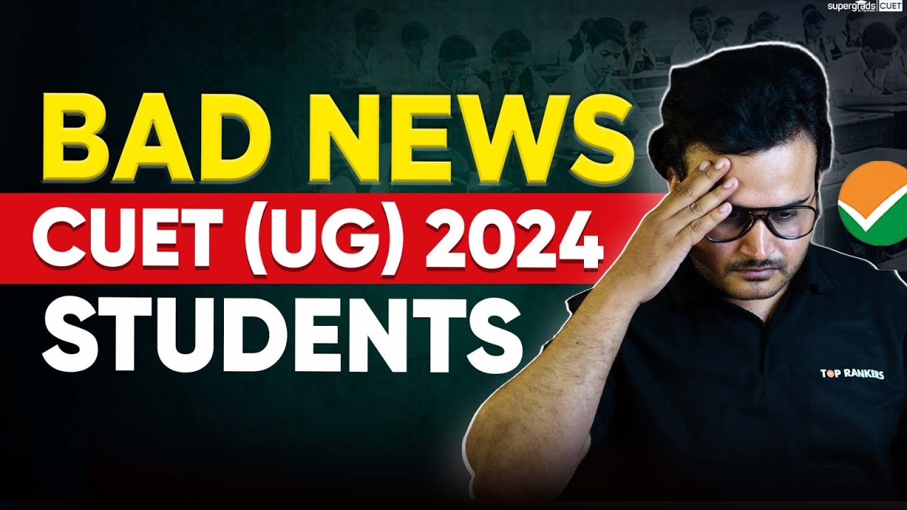 Bad News for CUET UG 2024 Students 😲 | CUET UG 2024 Competition
