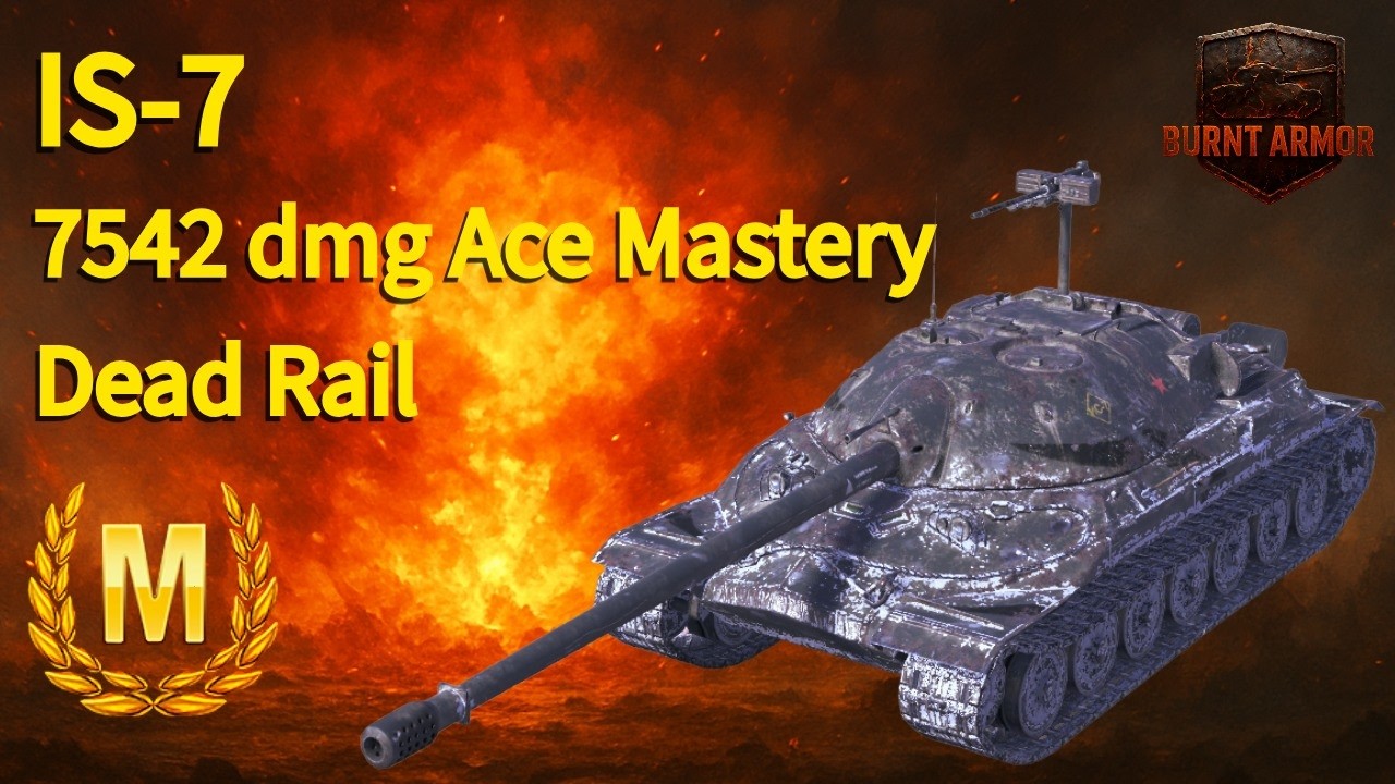 140. Ace Mastery in IS-7 with 7542 damage on Dead Rail.