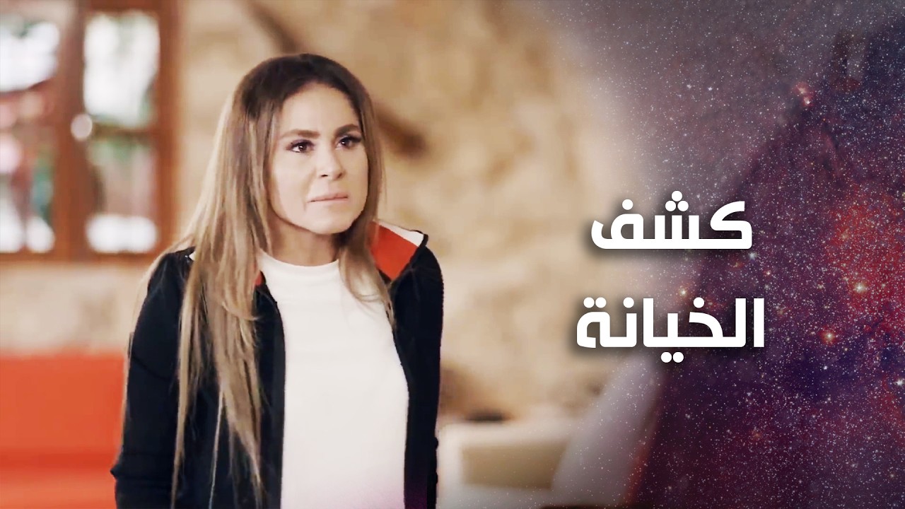 شافت زوجها مع وحدة وجن جنانها بعد ما تركت كل عيلتها كرمالو 😰💔 علاقات خاصة