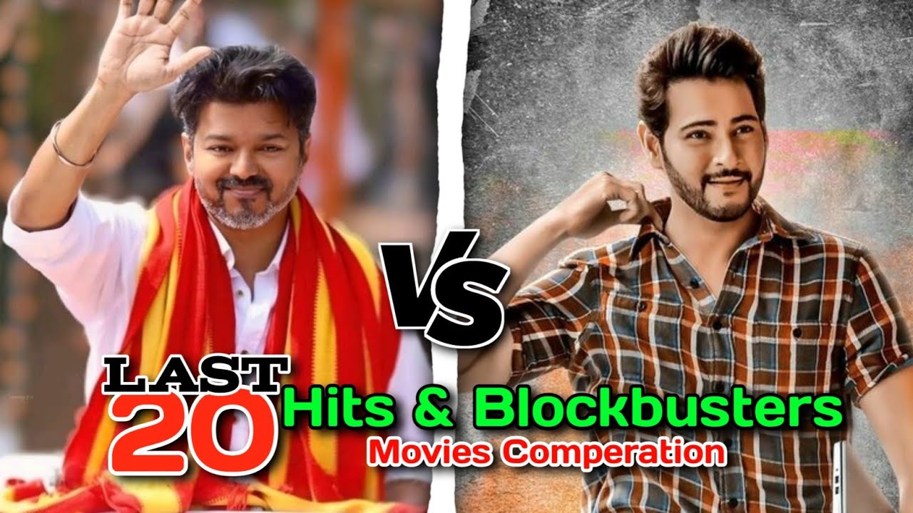Thalapathy Vijay 🆚 Mahesh Babu Last 20 Hits and Flops Movies Comparison 🤯🔥