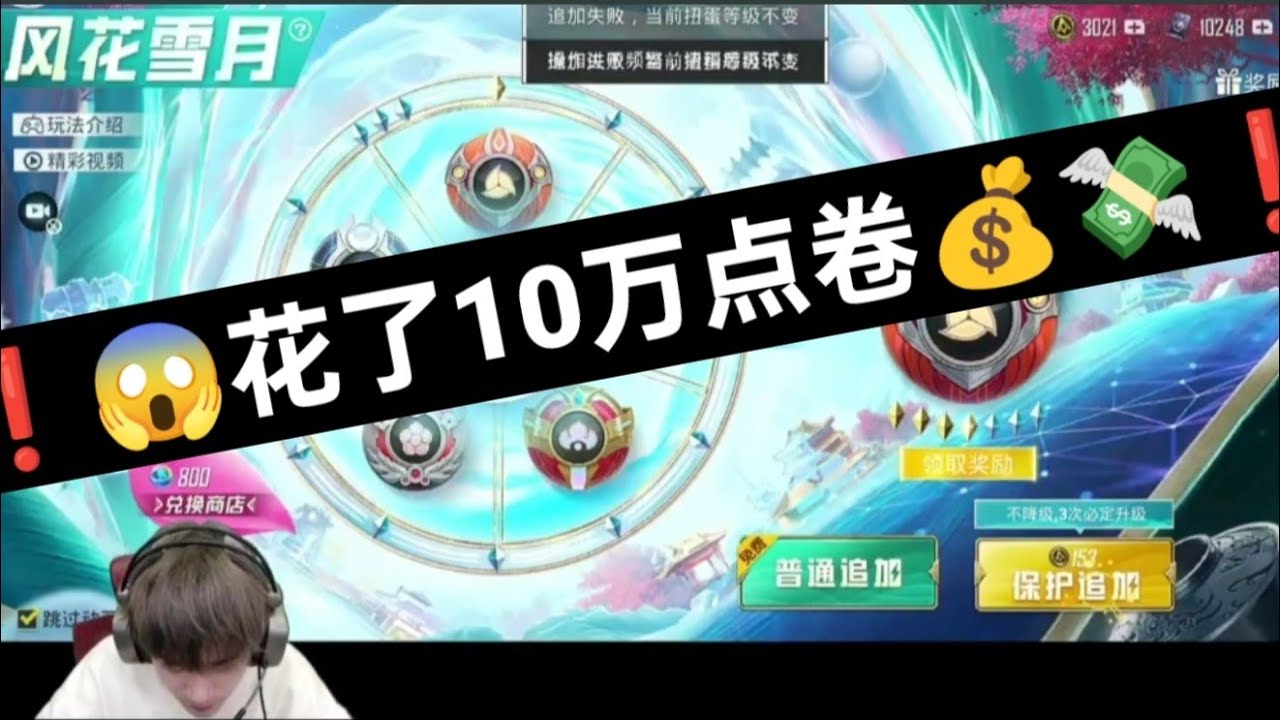 和平精英不求人-抽兰博基尼新车皮