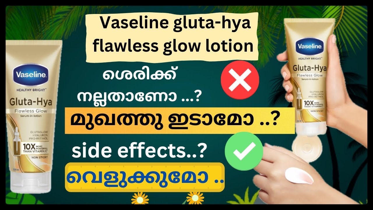 Vaseline Gluta-Hya serum in lotion full review in Malayalam