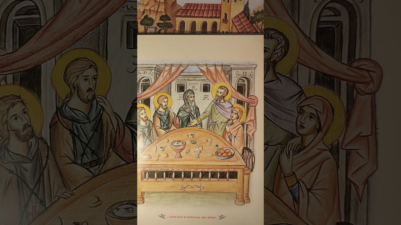 Ο Όσιος Ξενοφώντας η σύζυγός του Μαρία και τα δυο παιδιά τους Αρκάδιος και Ιωάννης