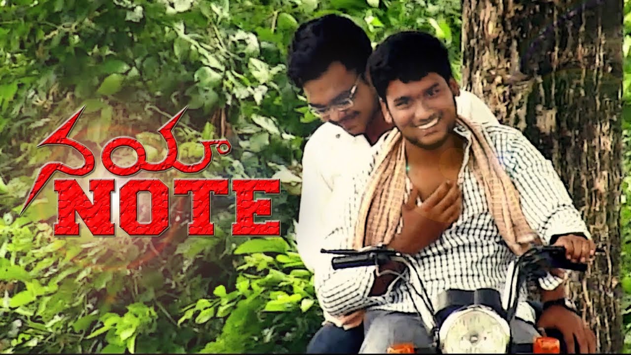 Naya Note || Telugu Short Film Teaser || By Anantha Ganesh Paluvoi || Ganesh Kumar , VKA  || HD