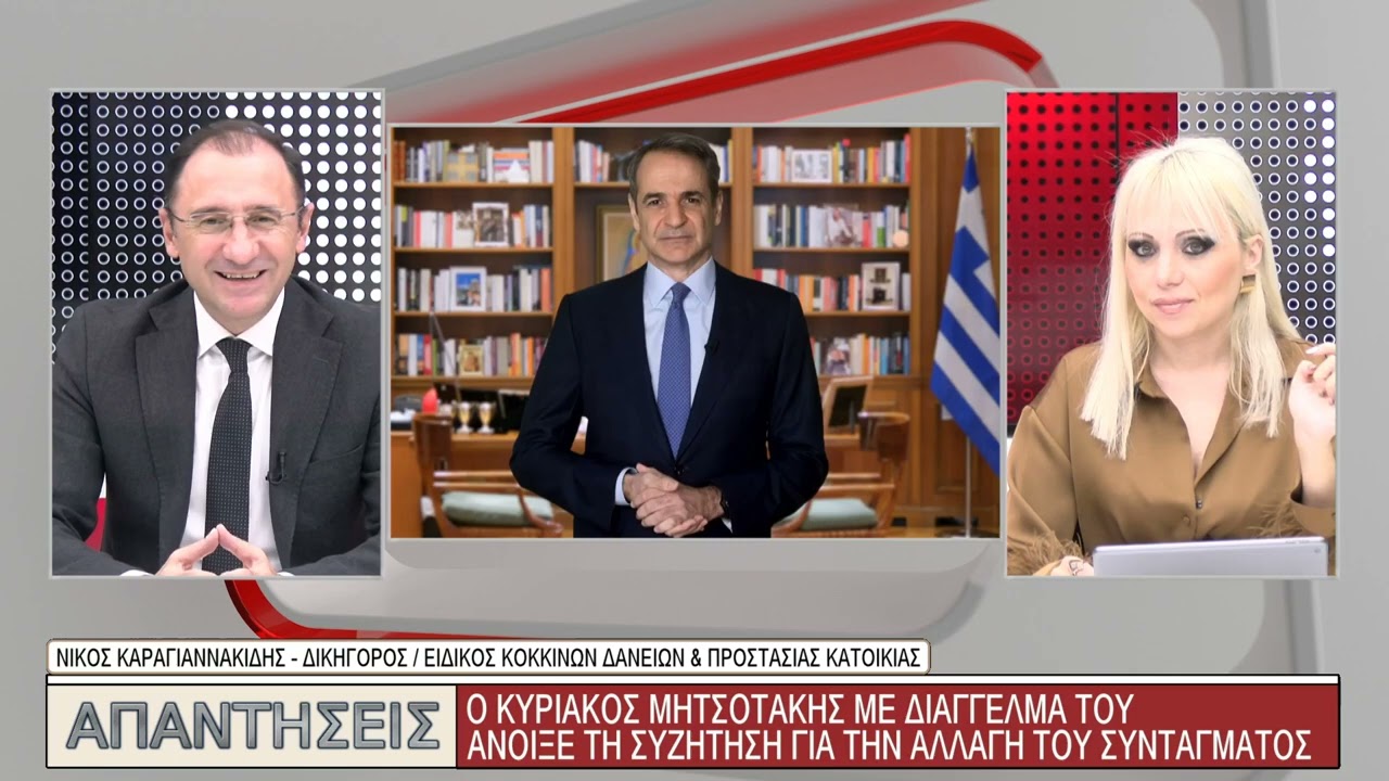 ΑΠΑΝΤΗΣΕΙΣ 02/02/2026 ΜΕΡΟΣ Α