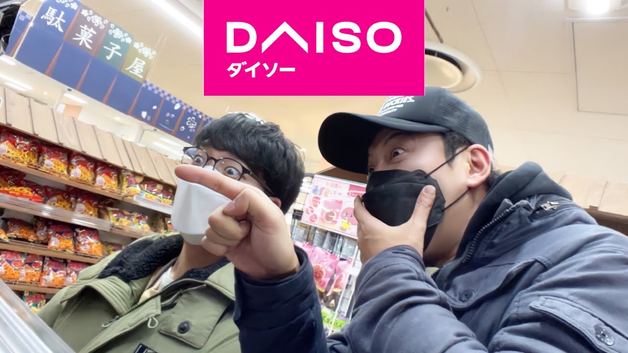 初めての100円ショップで韓国人が驚愕!!! |  感動して爆買いしちゃった韓国人の反応!!!