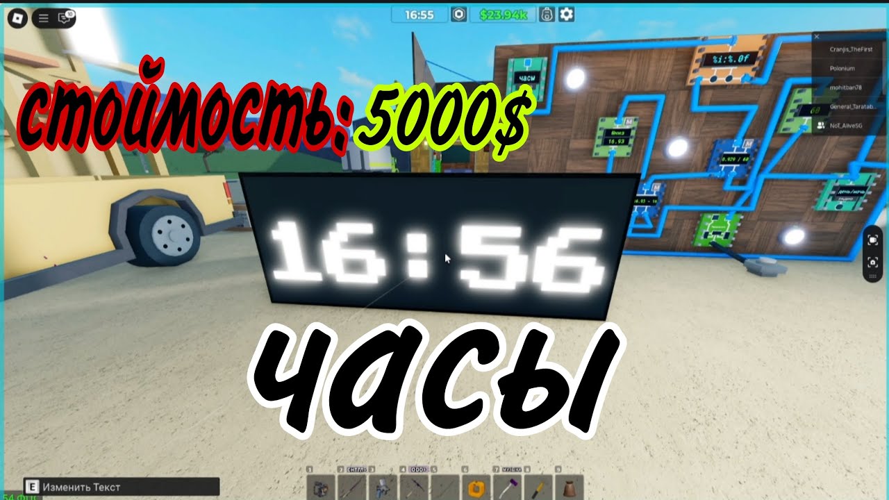 Туториал Для( Холодильников )Как Сделать Часы В refinery caves 2 #refinerycaves2